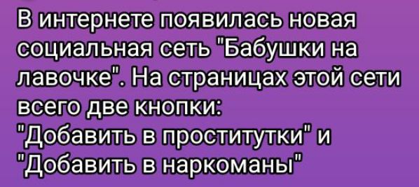 В интернете появилась новая социальная сеть 