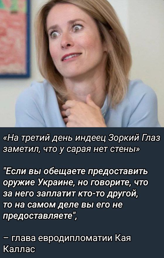 На третий день индеец Зоркий Глаз заметил, что у сарая нет стены
