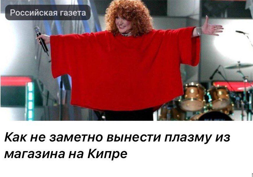 Как не заметно вынести плазму из магазина на Кипре