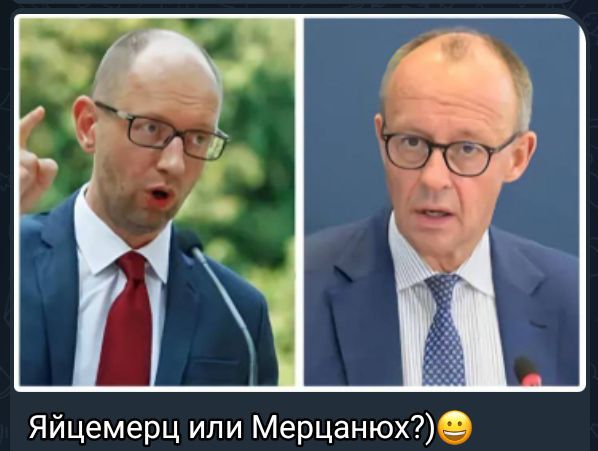 Яйцемец или Мерцанюх?)