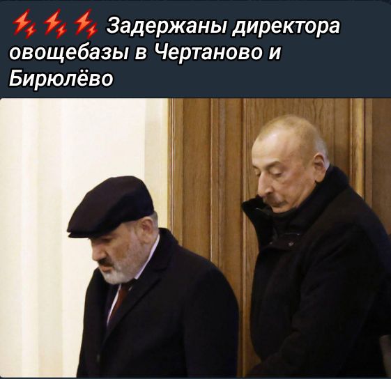 Задержаны директора овощебазы в Чертаново и Бирюлёво