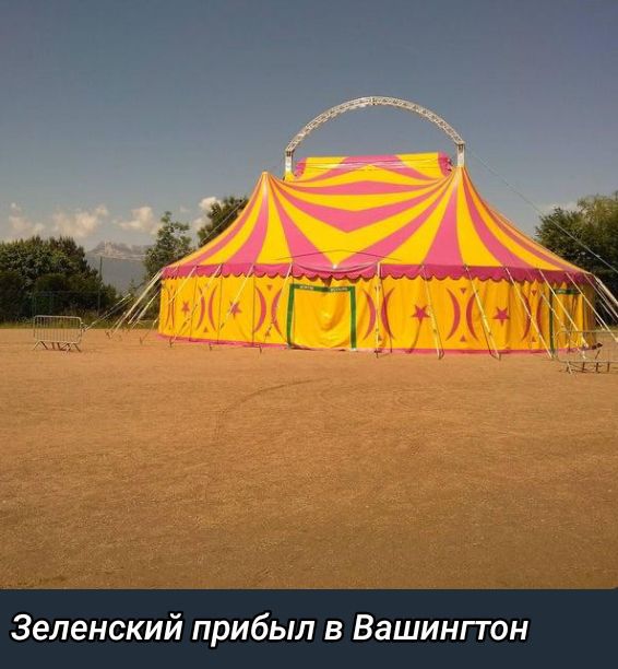 Зеленский прибыл в Вашингтон
