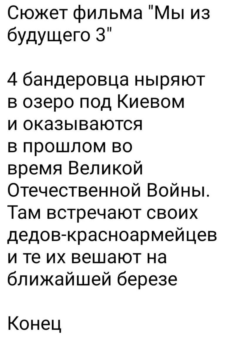 Сюжет фильма 