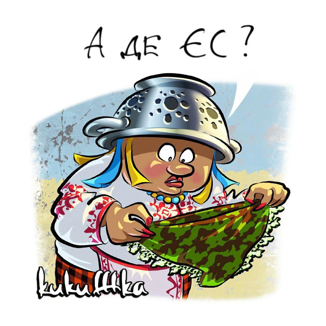 А ДЕ ЕС?