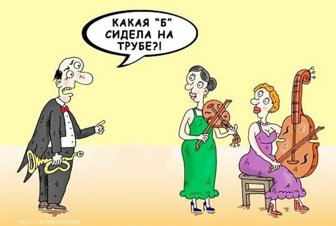 Какая 