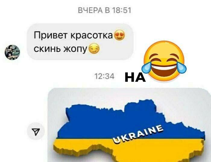 Привет красавица😄 скинь жопу😉 НА