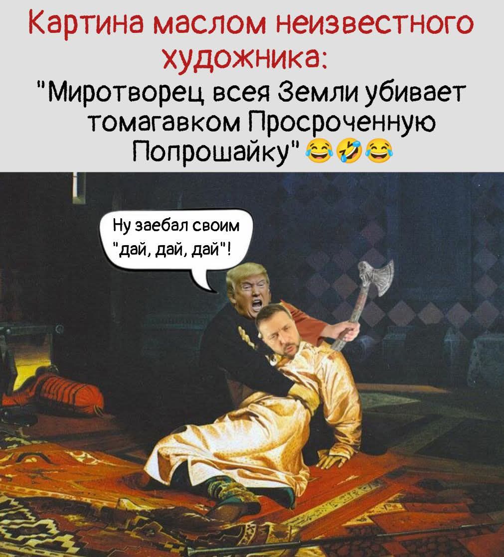 Картинка маслом неизвестного художника:
