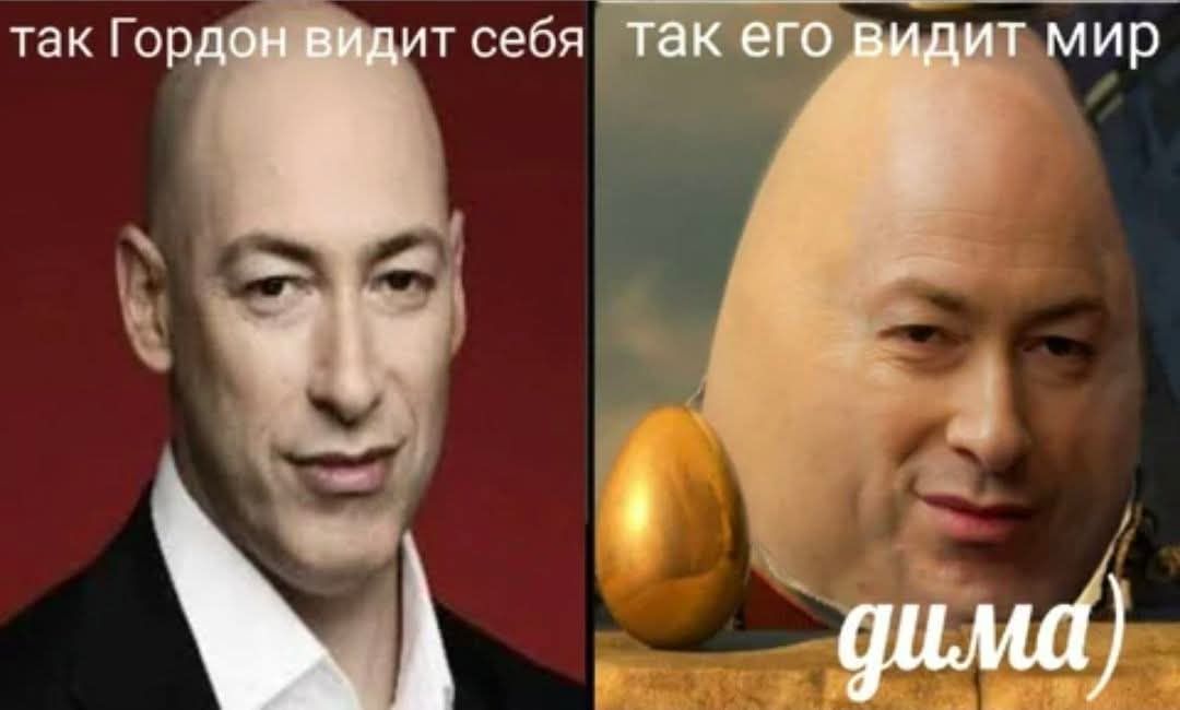 так Горон видит себя
так его видит мир