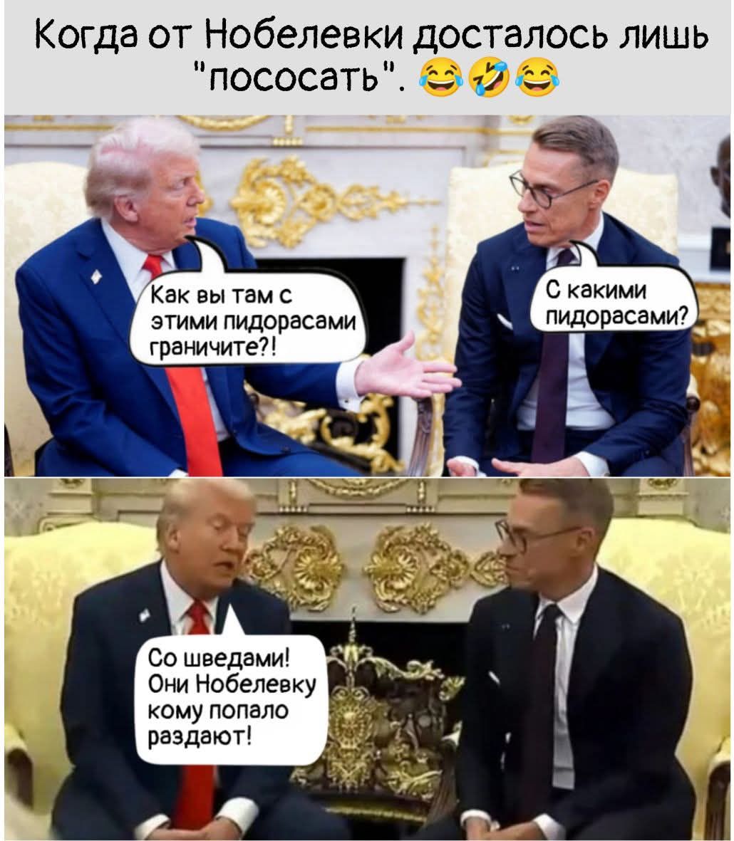 Когда от Нобелевки досталось лишь 