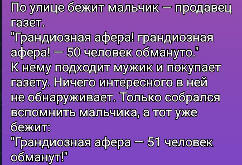 По улице бежит мальчик — продавец газет.\n