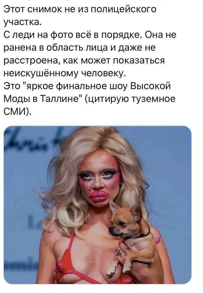 Этот снимок не из полицейского участка. С леди на фото всё в порядке. Она не ранена в область лица и даже не расстроена, как может показаться неискушённому человеку. Это 