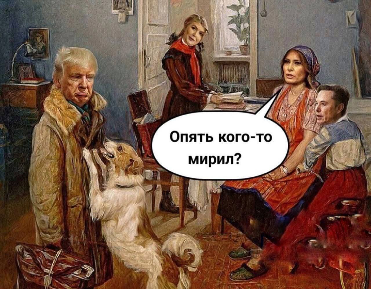 Опять кого-то мирил?