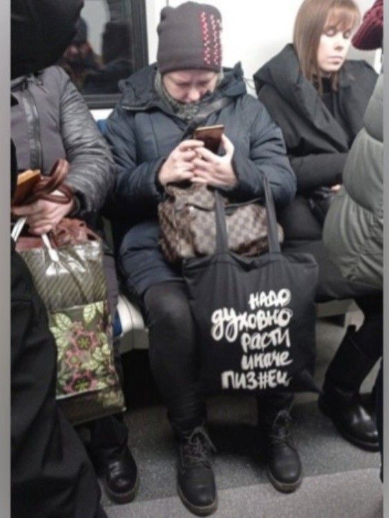 неразборчивый текст на сумке