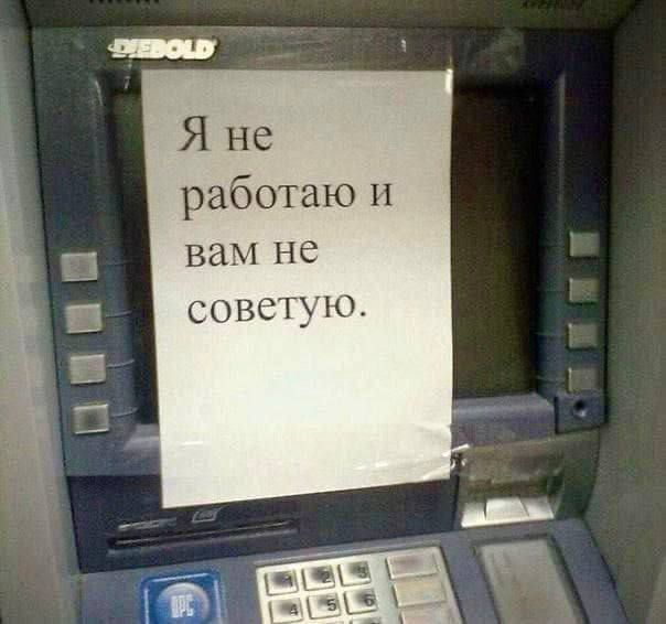 Я не работаю и вам не советую.