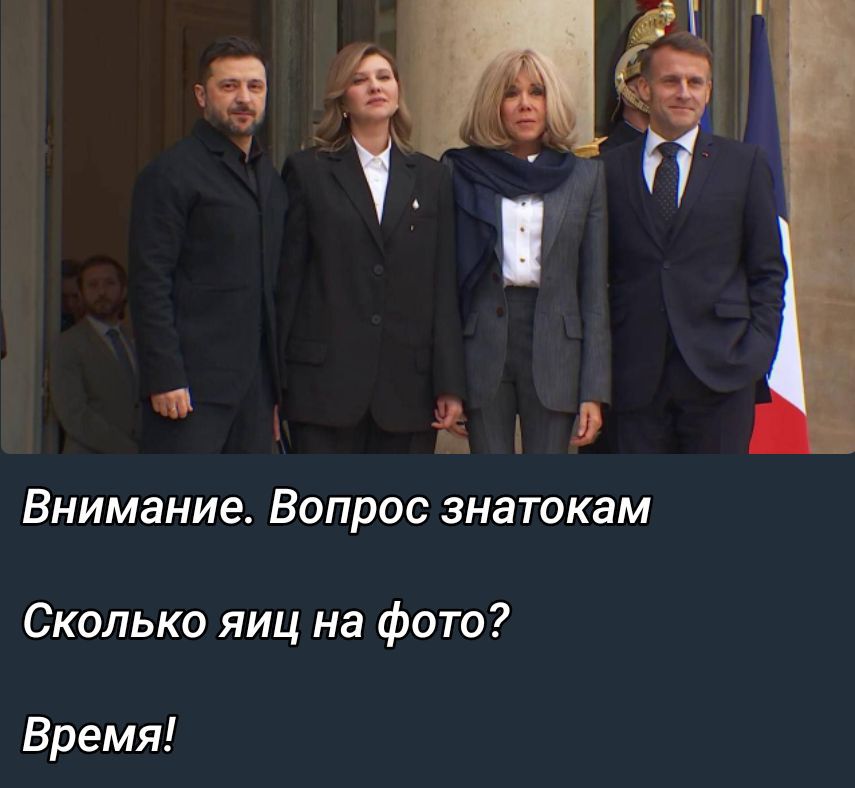 Внимание. Вопрос знатокам
Сколько яиц на фото?
Время!