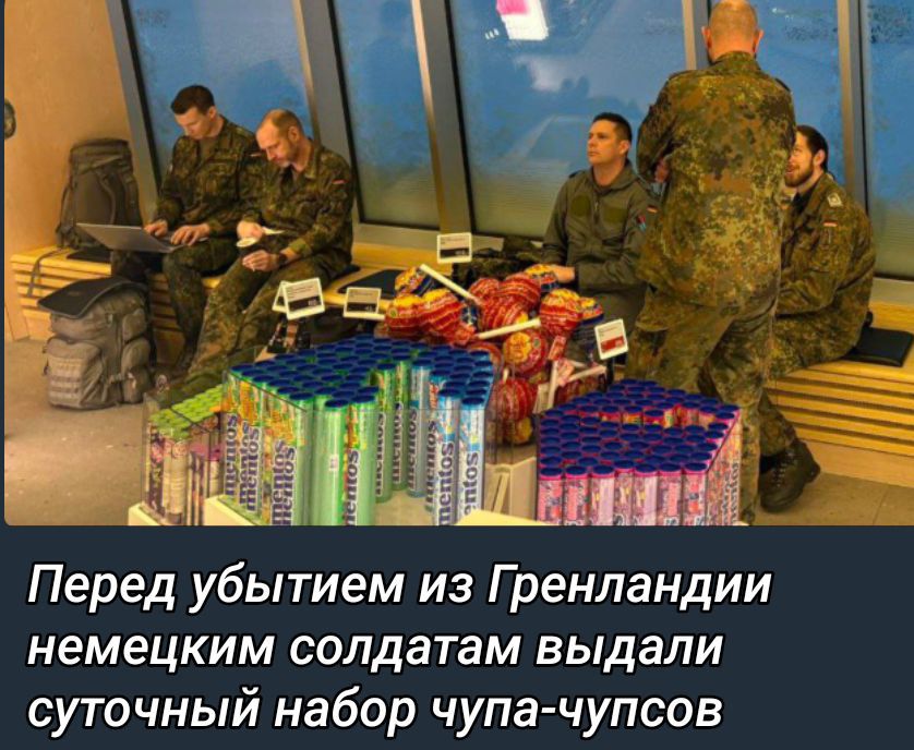 Перед убийством из Гренландии немецким солдатам выдали суточный набор чупа-чупсов