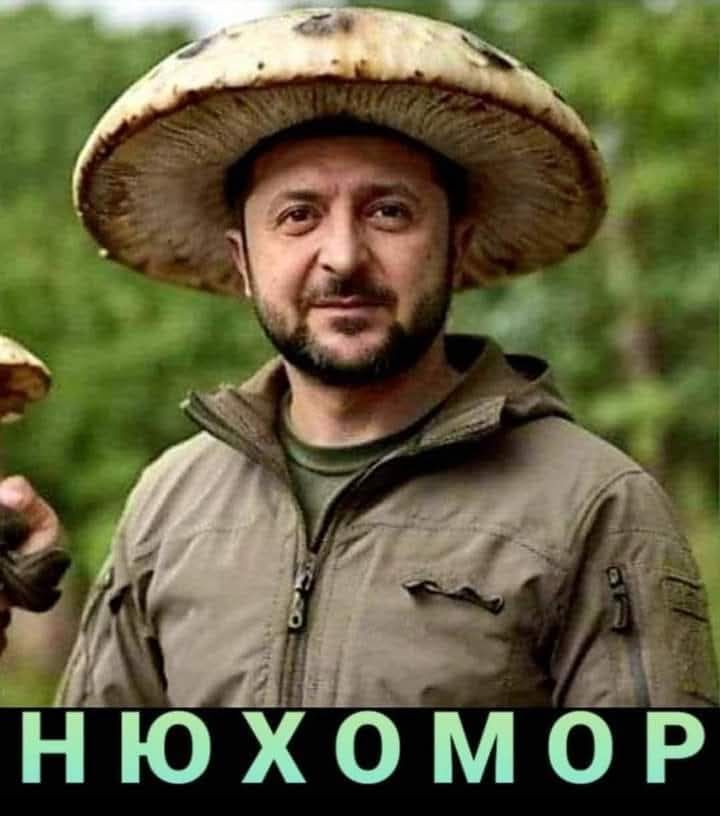 НЮХОМОР
