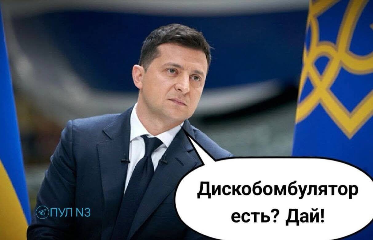 Дискомобмулятор есть? Дай!