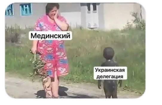 Мединский
Украинская делегация
