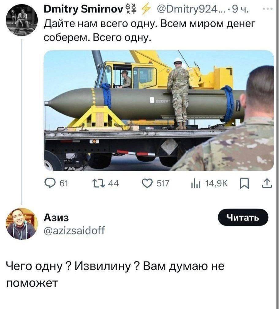 Дайте нам всего одну. Всем миром денег соберем. Всего одну. Чего одну? Извилину? Вам думаю не поможет