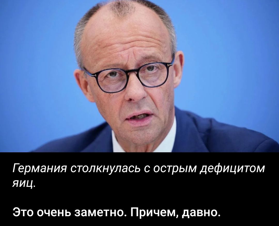 Германия столкнулась с острым дефицитом яиц. Это очень заметно. Причем, давно.