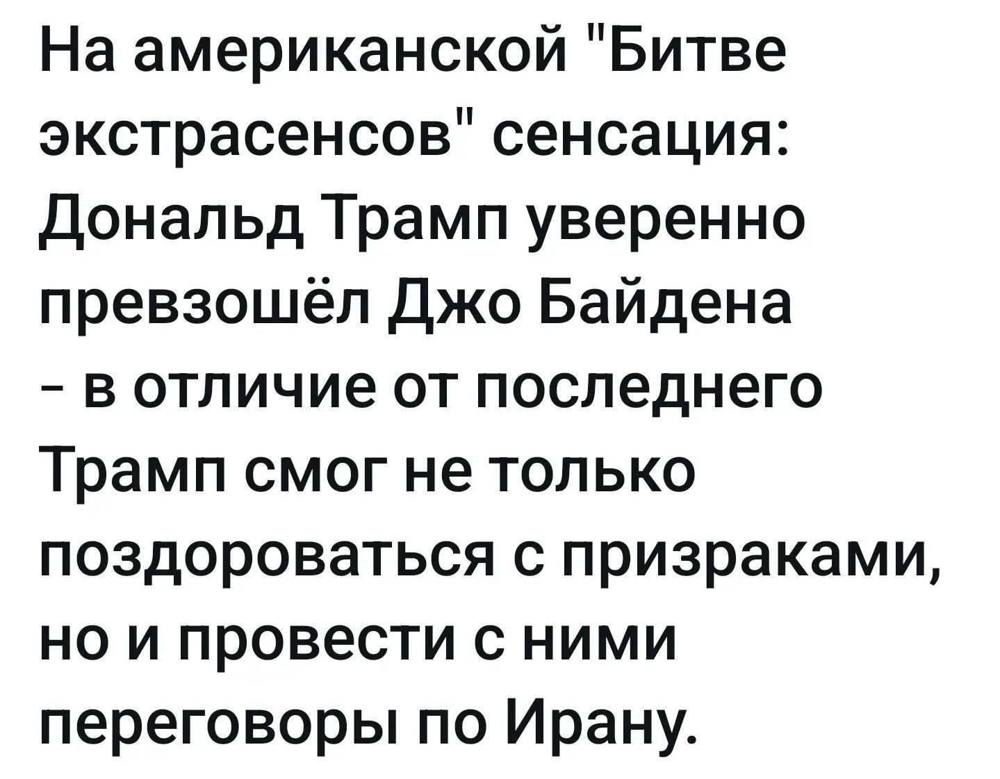 На американской 