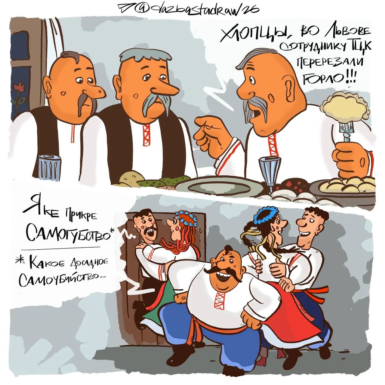 ХЛОПЦЫ, ВО ЛЬВОВЕ СОТРУДНИКУ ТЦК ПЕРЕРЕЗАЛИ ГОРЛО!!! ЯКЕ ПРИКРЕ САМОГУБСТВО* * Какое досадное самоубийство...