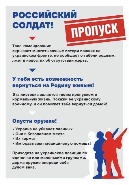 российску солдАт Твпе комаидвпіиие скрины мивппыслчиые потери павших украиискпи Фреше ие смеши р гивели рвдиым лжи в машины 06 етсуснии жерп У тебя есть маможиость вернуться на Родину иии ым эп писче кн пле пвим прппупкем в нормал цуп жияиь Пек жи ее укр иискему нпеиипму и аи пвмвжеч геве перии двмвй Опусти оружие Украин е уаинаы ппеииых Оии и Бедвпнснем мене и кврмит им оказывают меди пиццу пвмвщ