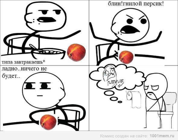 бпнцэпппои персик