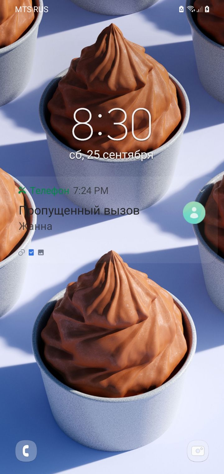 Телефон 724 РМ опущедйыйвызов
