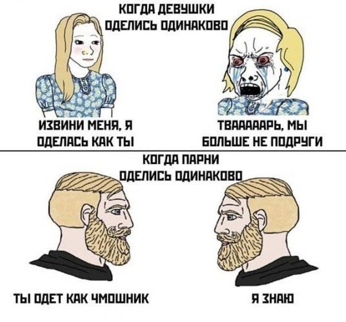ИЗВИНИ МЕНЯ Я ТЬ МЫ ПдЕддЕЬ КАК ТЫ БПЛЬШЕ НЕ ППдРНГИ КПГ дд ППРНИ ПдЕПИСЬ ПдИНдКПВ ТЫ ИДЕТ КПК ЧМПШНИК Я ЗНШП