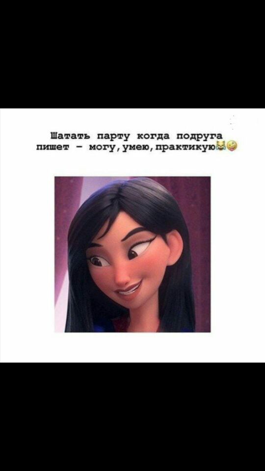 Шатать парту когда подруга пишет могу уиеюпрактикую50