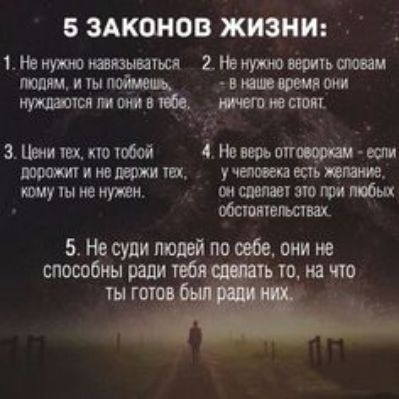 Б ЗАКОНОВ ЖИЗНИ ттнуиптюшш 2итёричь ишмфшц шит в життя апеъмтлоюбоа Паштетыши ИЮЩ УЧЦМЙЩЪУОМЩ ищущими эк шшишэтюиппбщ обсштвтш 5 Не супи людей по они не способны вели ТНГ