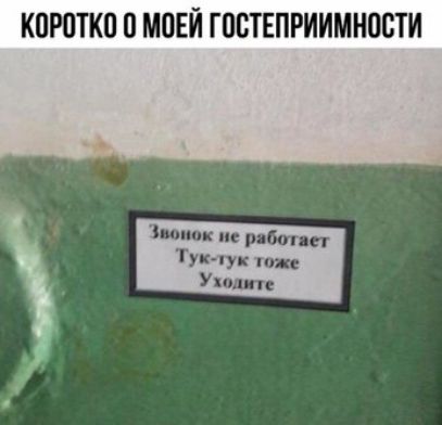 КПРШКП П МОЕЙ ГПВТЕПРИИМНОСТИ типа не рит Тук пук тже Ушли