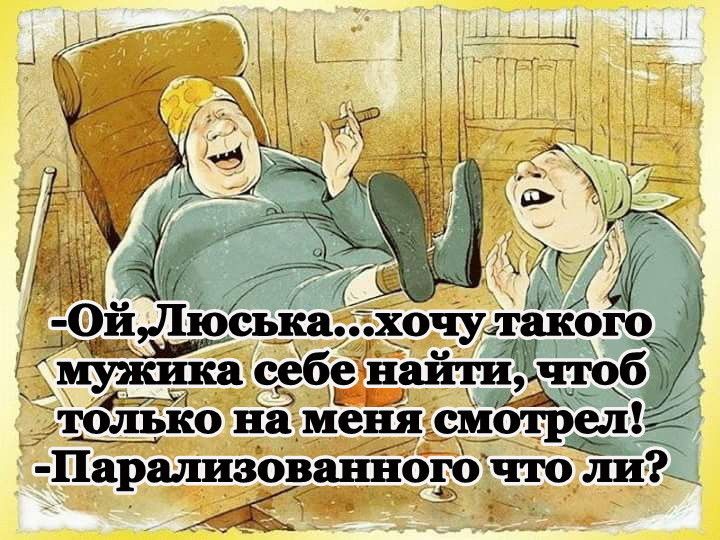 3 _ _ ь онадменяшмотреліід 44 ихдхт _ Парализ013а_цноёо_ что 71и__ 13 д Е