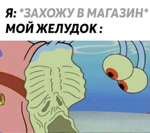 я здхожу в мдтзин мой жвлудок
