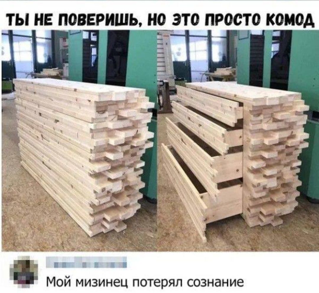 ТЫ НЕ ПО _ и и к и Мой мизинец потерял сознание