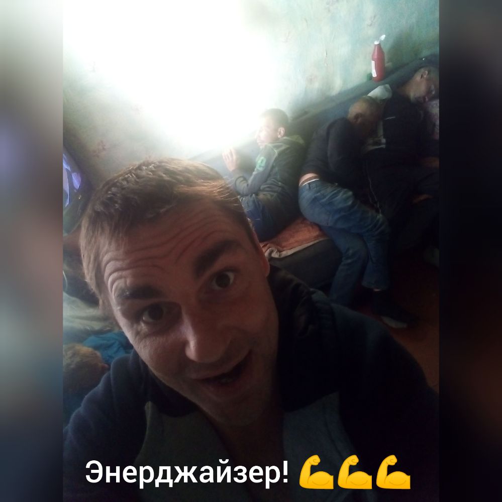 Энерджайзер БВБ