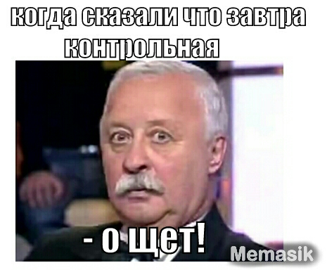 ШШШШПШ