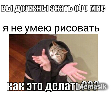 Я не умею РИСОВЭТЬ