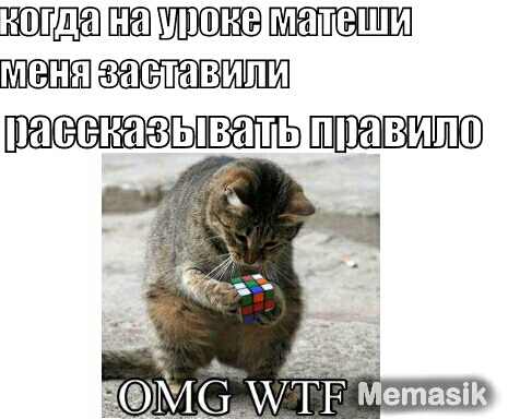 ЮТА матеши МЕНЯ заставили