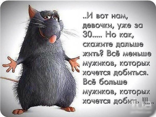 И девочки уже за На кеш скажите данпъше жить Всё МНЬЩ мужиков кторых ХЧ добиться Всё бомъше мужиков КФТФЮЫХ кочевки добыт і
