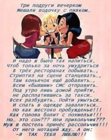 Три падгут вечерком мешали под пинком И мыш бы мы напиток Чтд ж мл душьы в грн рнгптшых ппдыилти армш циш платили ти Кпдіьлчох щи лпйлнпгь всем аши оіпрлпип Пил угри ль тимой прийт мг дспулицы 31 ткгн всех рабудигь шити умыться ппь у оілллн задиться но лак листки прибутцмьеП Как пищи далит лихиетя на это сон или пришуник ну в пас тм принес распитии от меги пишит пл_ А ам л их гввя ловли