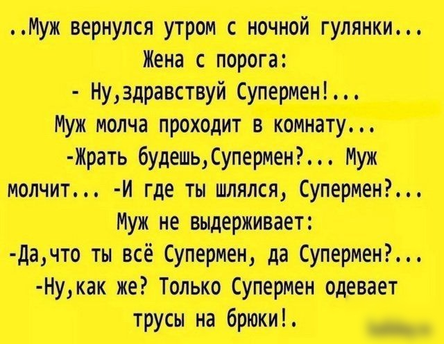 питтып нпст Чт мцпищу миям т шит мы мчимся щит диттпСтп тип