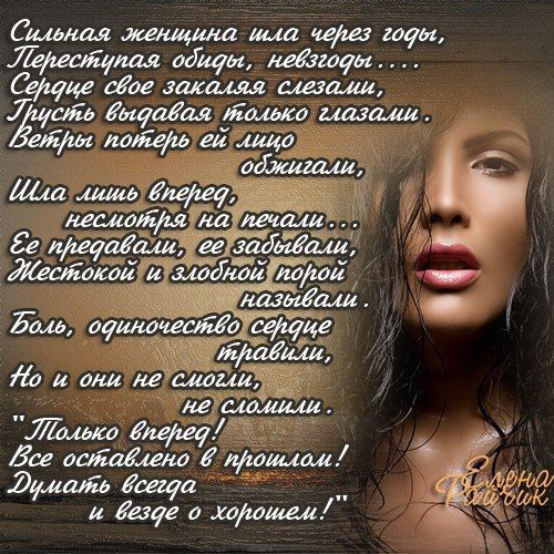 Сшила женщина ша чекед ы Лёшадуши діти найти це Мое зажила маш сйо ёыуаіая 55453194 маг думай Калуа и Кафе 0 хашт