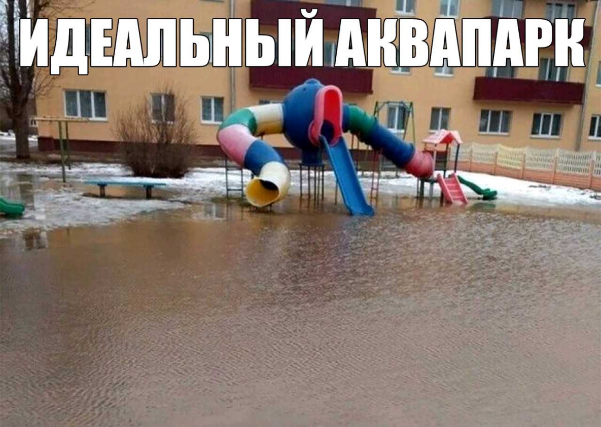 ИДЕАЛЬМЫИАКВАПДРН