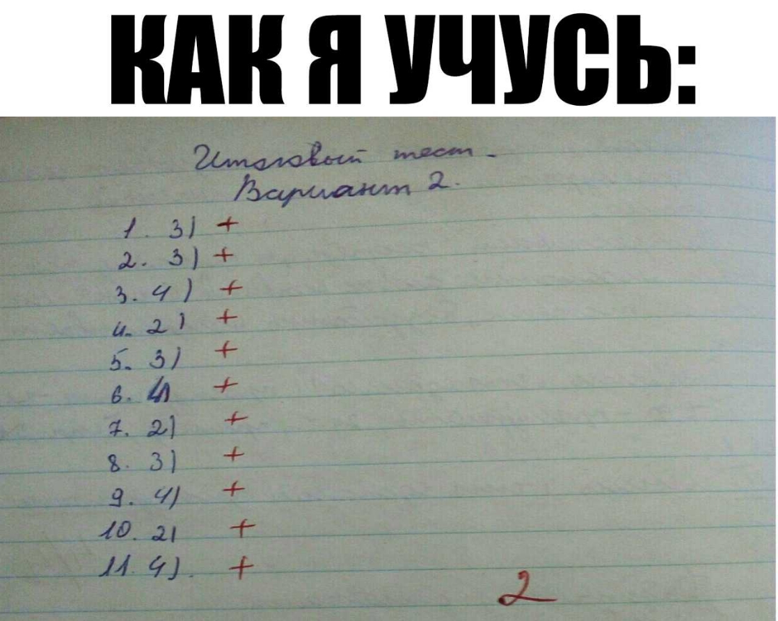 ИщиШУМ Ъ ЁцшымЫЫади 17шщьшишлиісьафШ