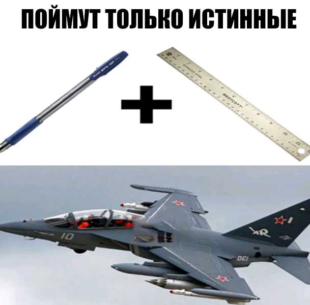 ППЙМУТ Т0ЛЫЮ ИБТИННЫЕ