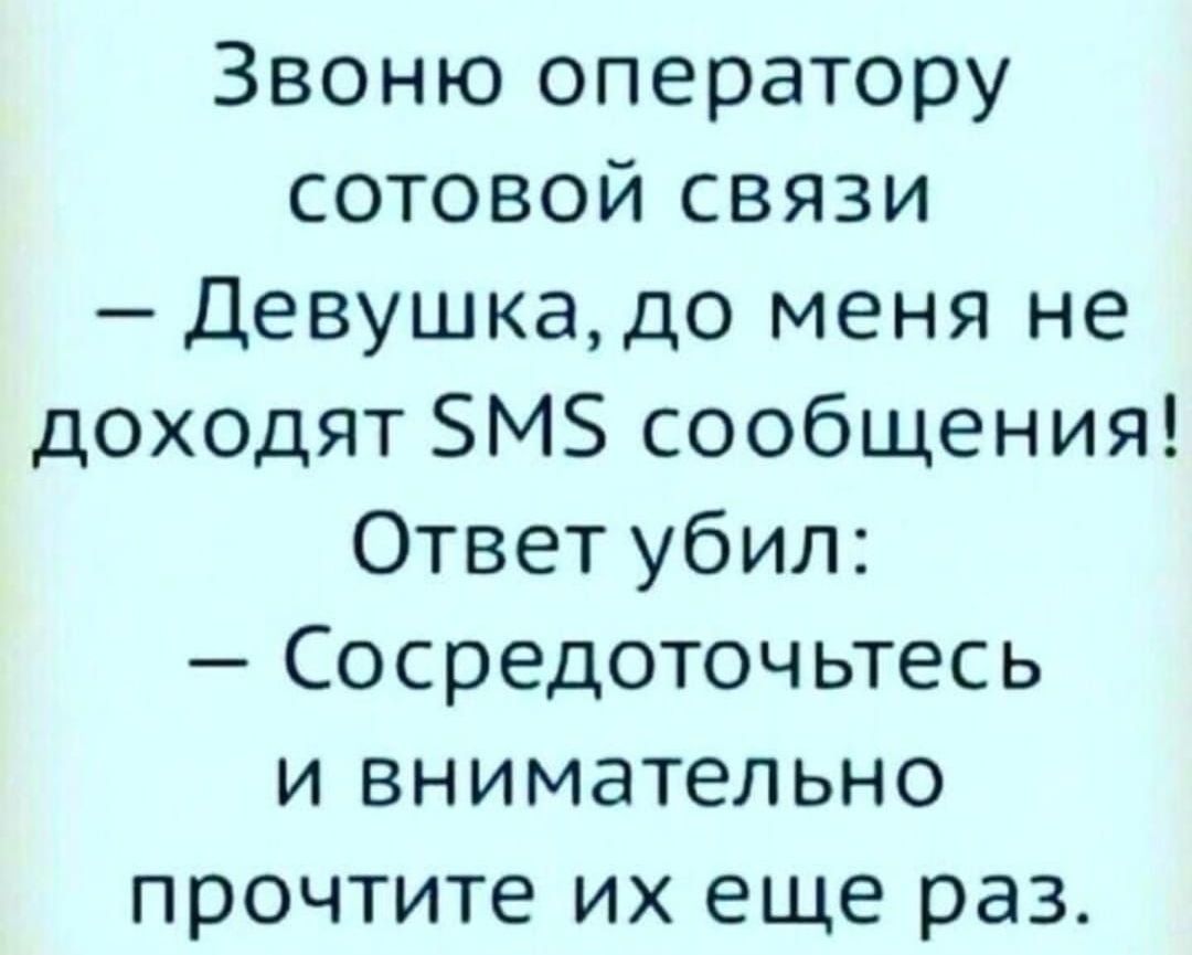 Ответ на сообщение