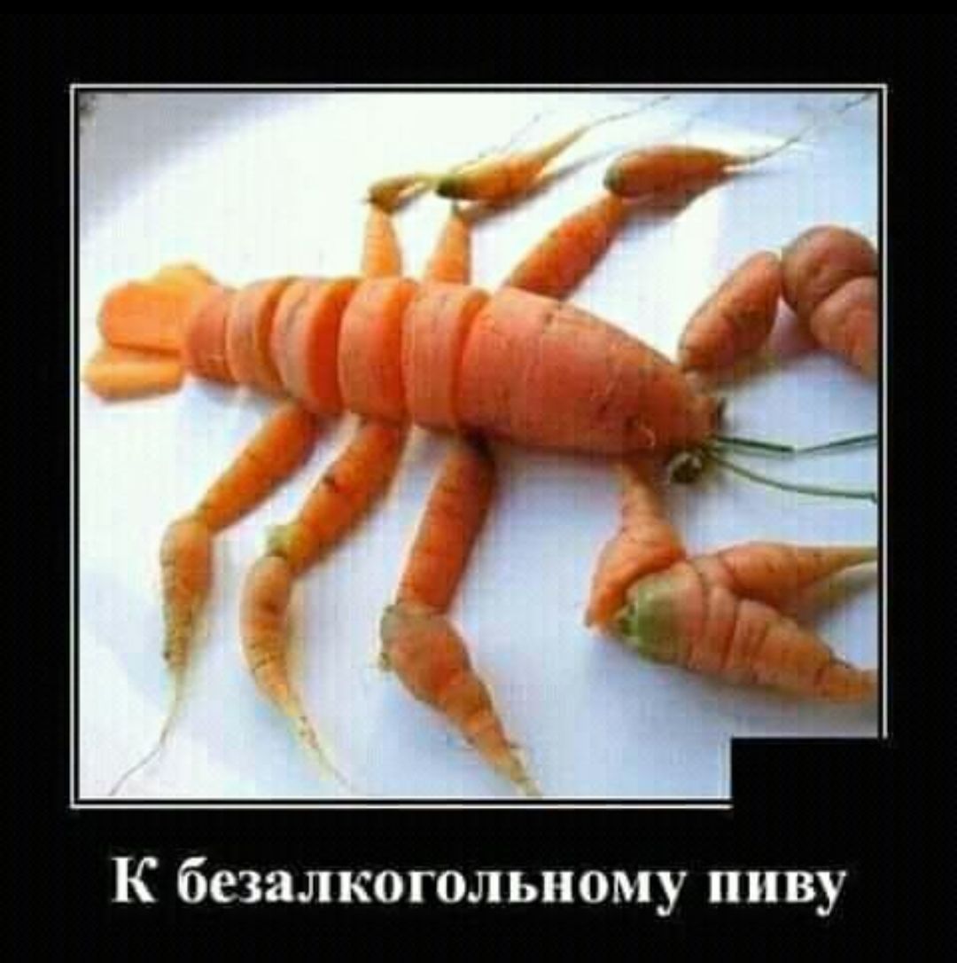 К безал ко гол ыюму пиву
